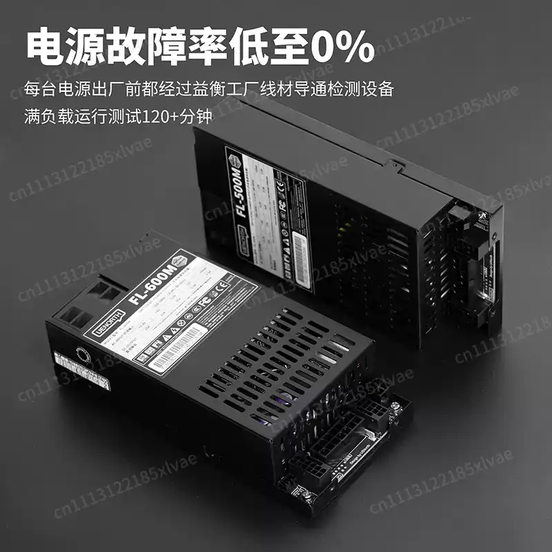 For High-End ITX & NAS Builds  - Flex Atx Power Supply 600W 1U recension och pris