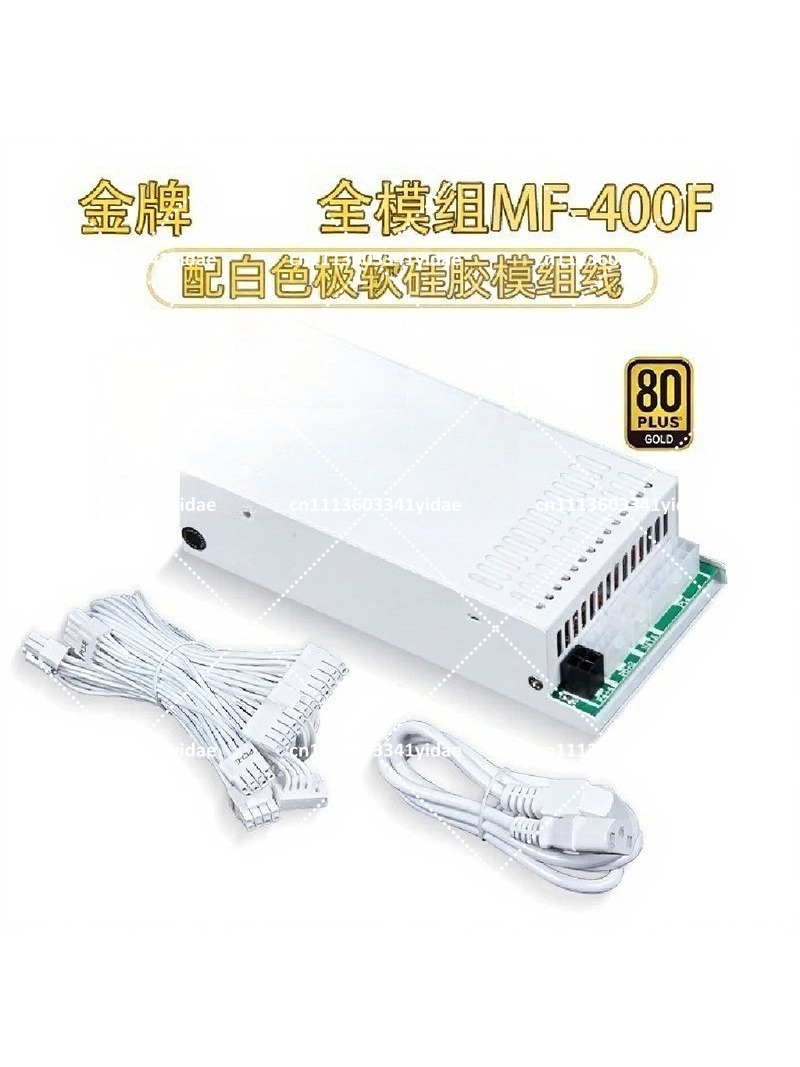 Flex ATX 1U Modular Power Supp - Flex Atx Power Supply 600W 1U recension och pris