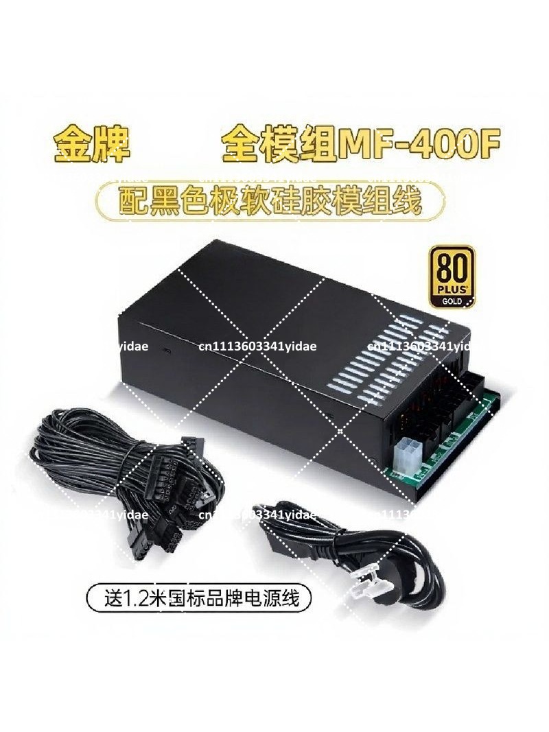 Flex ATX 1U Modular Power Supp - Flex Atx Power Supply 600W 1U recension och pris