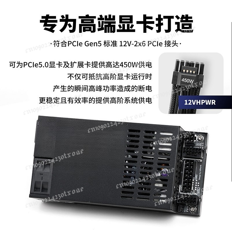 Flex ATX 1U Full Modular 600W/ - Flex Atx Power Supply 600W 1U recension och pris