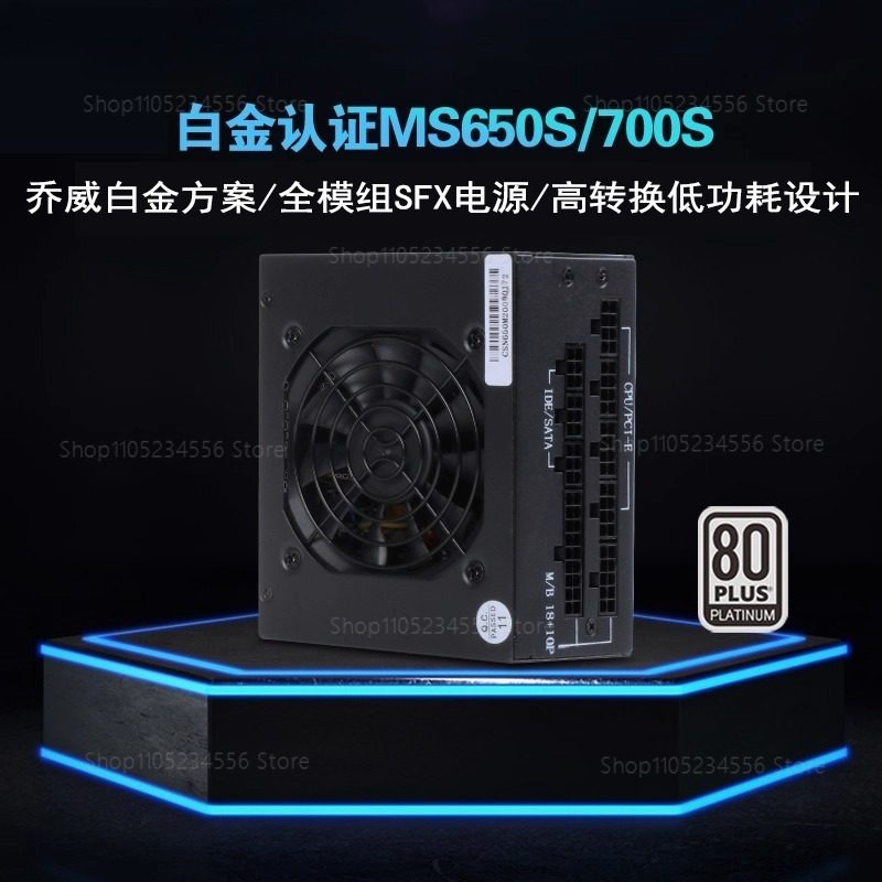 Modular SFX PSU 80 Plus Gold 5 - Sfx Modular Power Supply 850W Gold recension och pris
