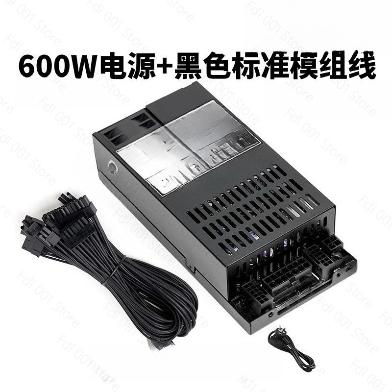 Fully Modular Flex ATX Power S - Flex Atx Power Supply 600W 1U recension och pris
